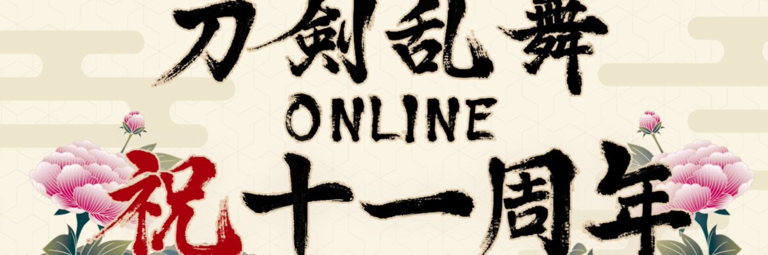 onepi08101's profile banner image