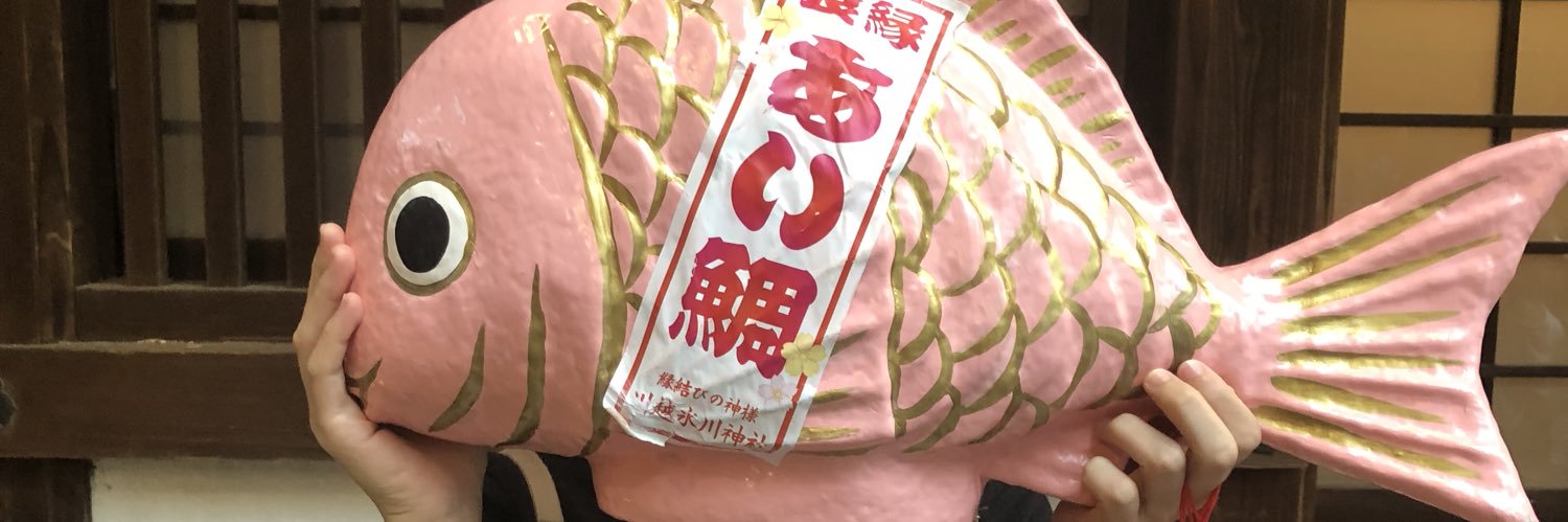suuuhei6's profile banner image