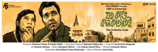 FriendsCommKol Profile Banner