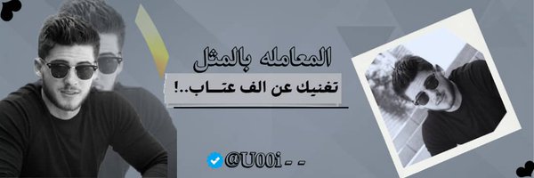 U00i__ Profile Banner