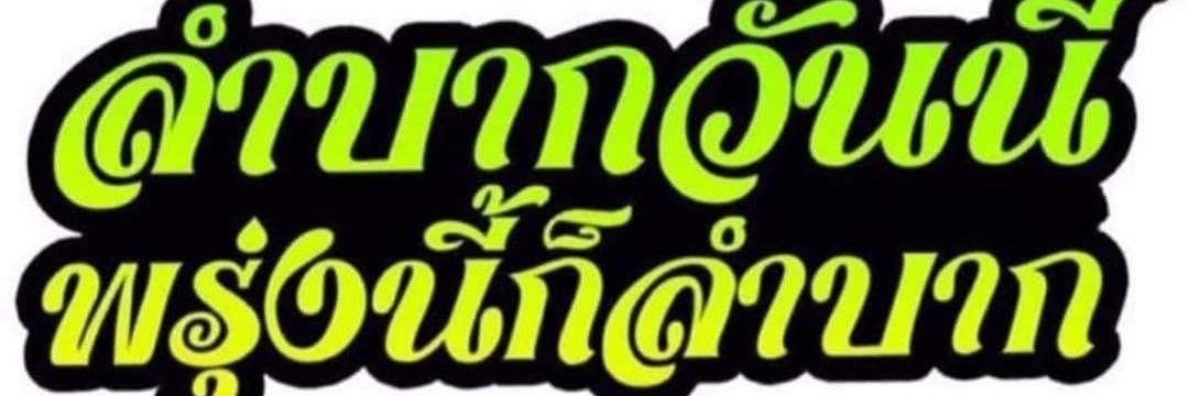 HotPanOD's profile banner image