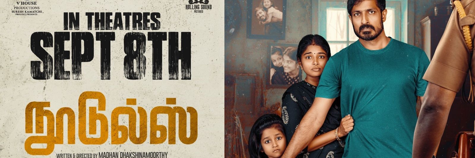 SARATH (சரத்) banner