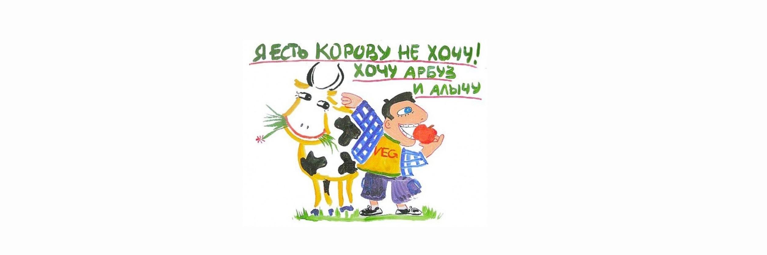 ru_vegetarian's profile banner image