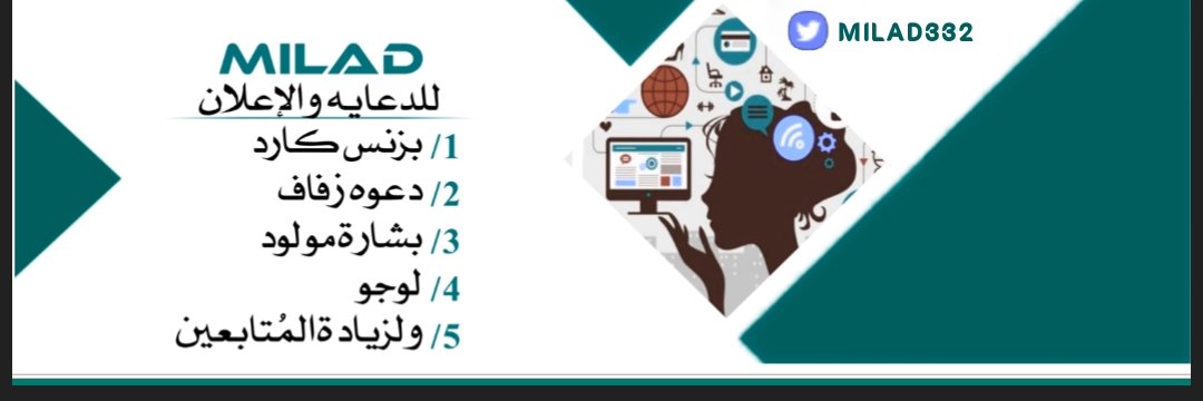 milad332's profile banner image