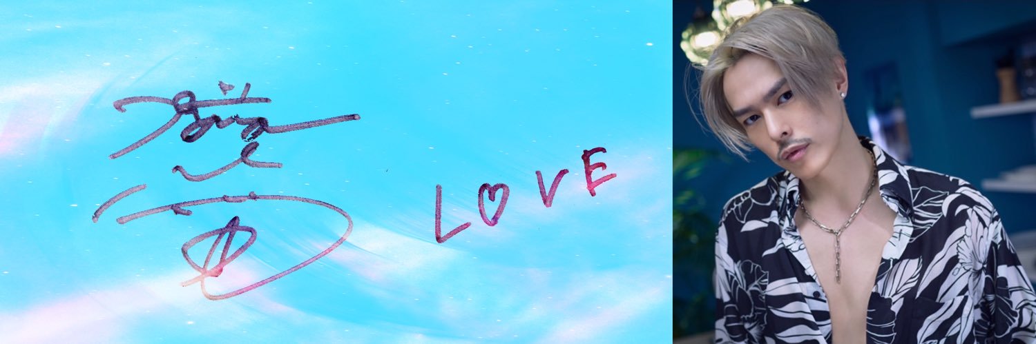 chi_ryu0902's profile banner image
