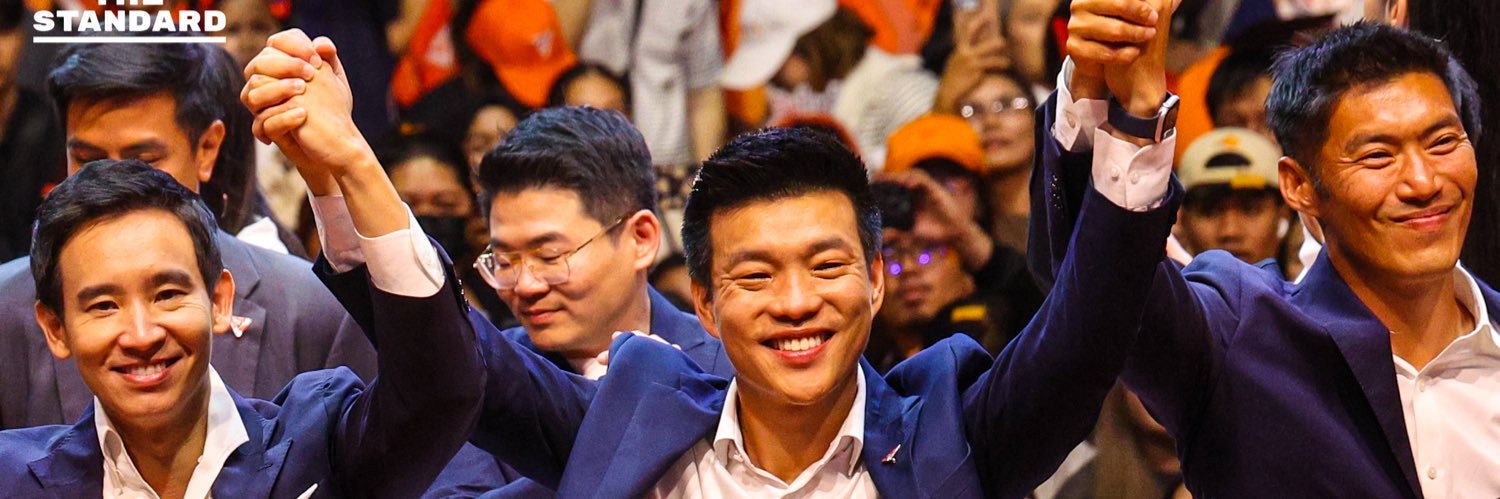 NANG-BAEK-NAA-NGO- 🐃 banner