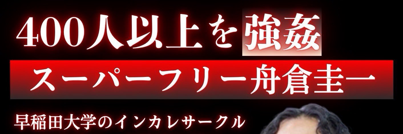 brian4974's profile banner image