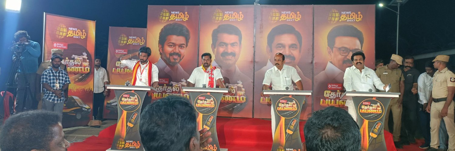 advsenthilntk's profile banner image