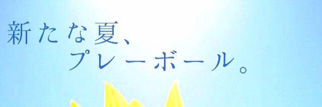 MYKBbot's profile banner image