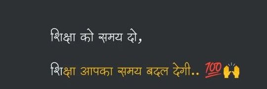 Sarvesh_Tweetes's profile banner image