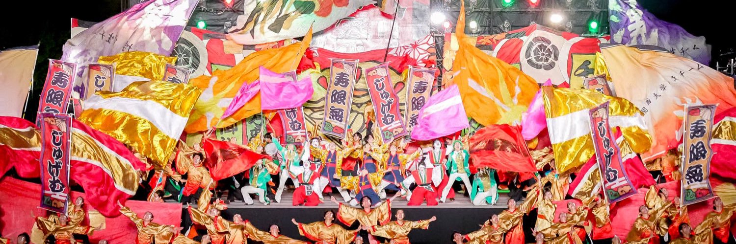 kanmaeshinkan's profile banner image