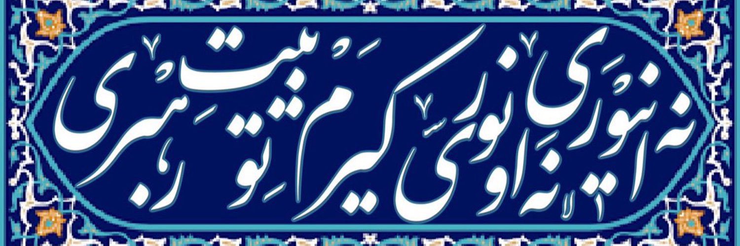 Arman One Rib banner