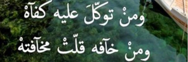 SamHarbi87L's profile banner image