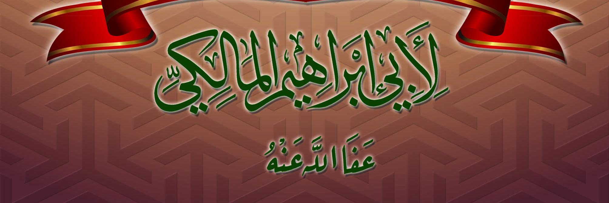 alma_abo's profile banner image