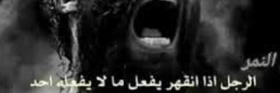 k79_alazmi's profile banner image