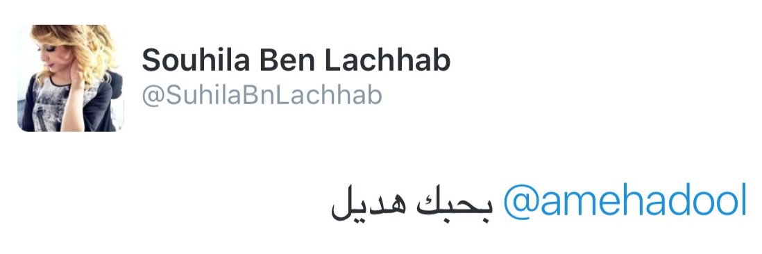 amehadool's profile banner image