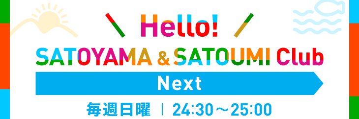 HelloSSClub's profile banner image