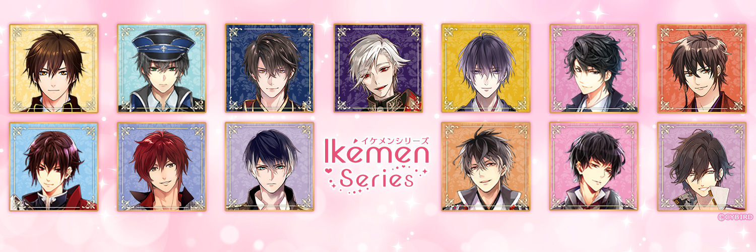 イケメンシリーズ公式 banner