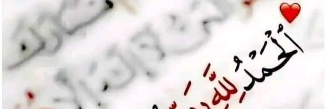 IsmailMutholib's profile banner image