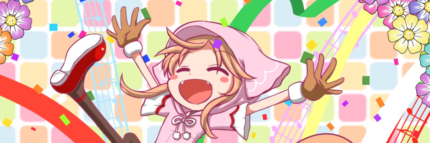 ペケポンV banner