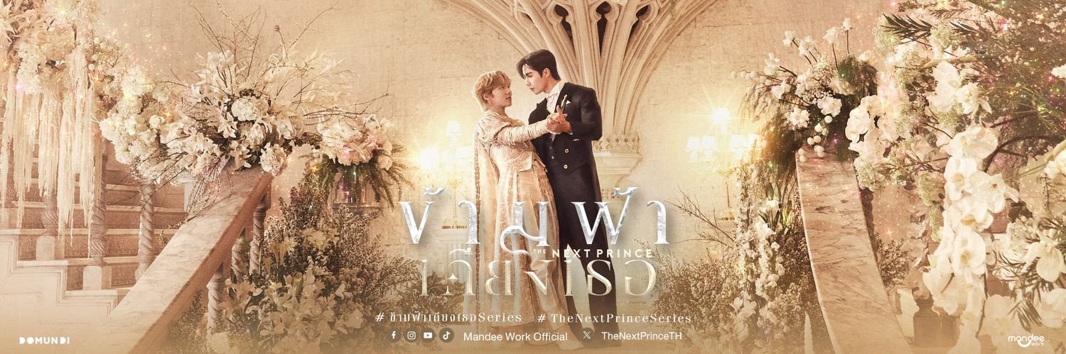 vanitchanon's profile banner image