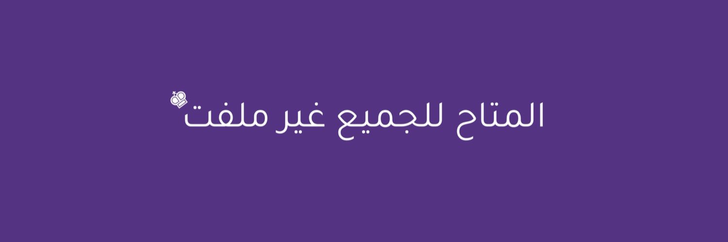⚜️ banner