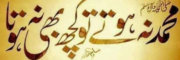 Ibrhaim37's profile banner image