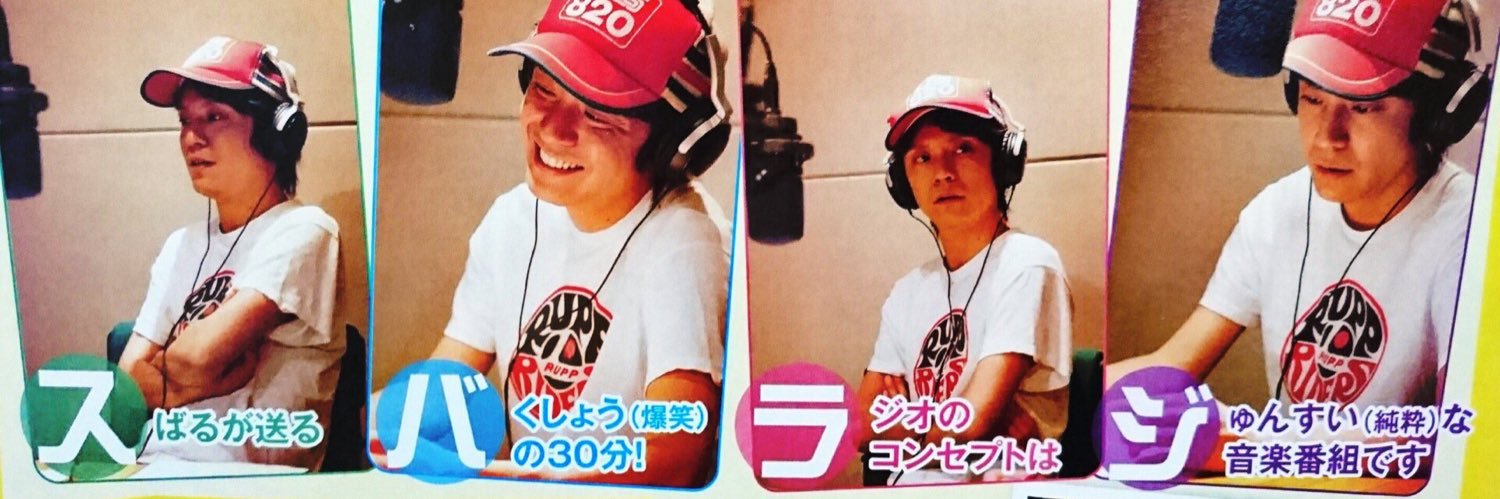 yuka667's profile banner image