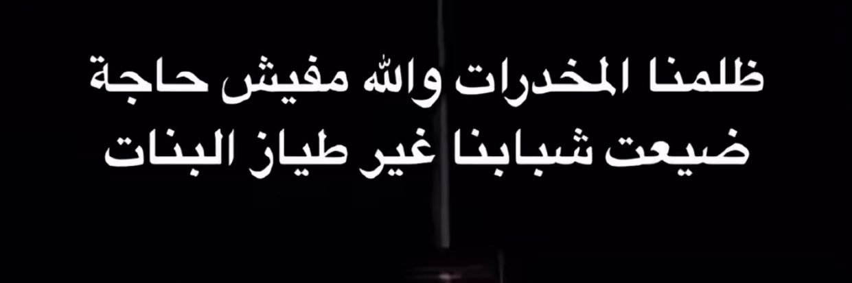 al_7ayer's profile banner image