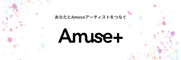 amuseplus Profile Banner