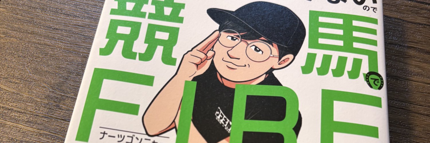 hirokib75369169's profile banner image