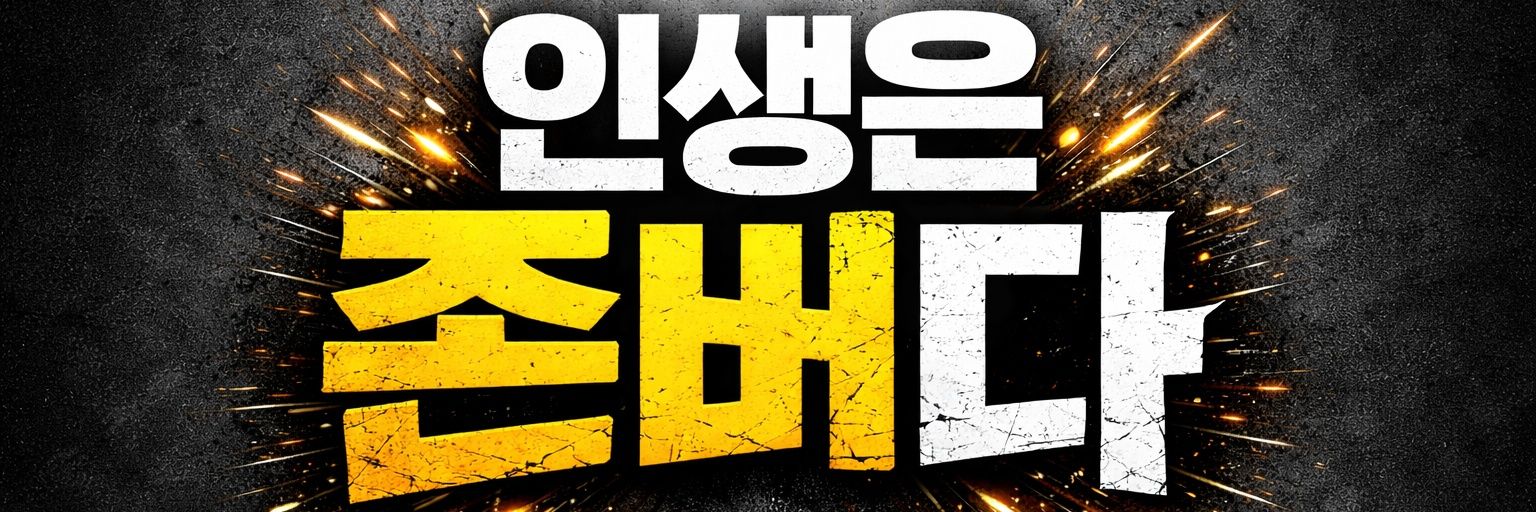 어화둥둥 banner