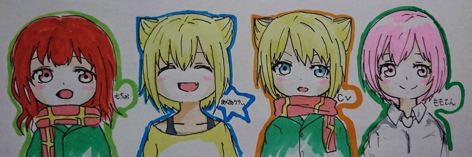 mochi__o's profile banner image