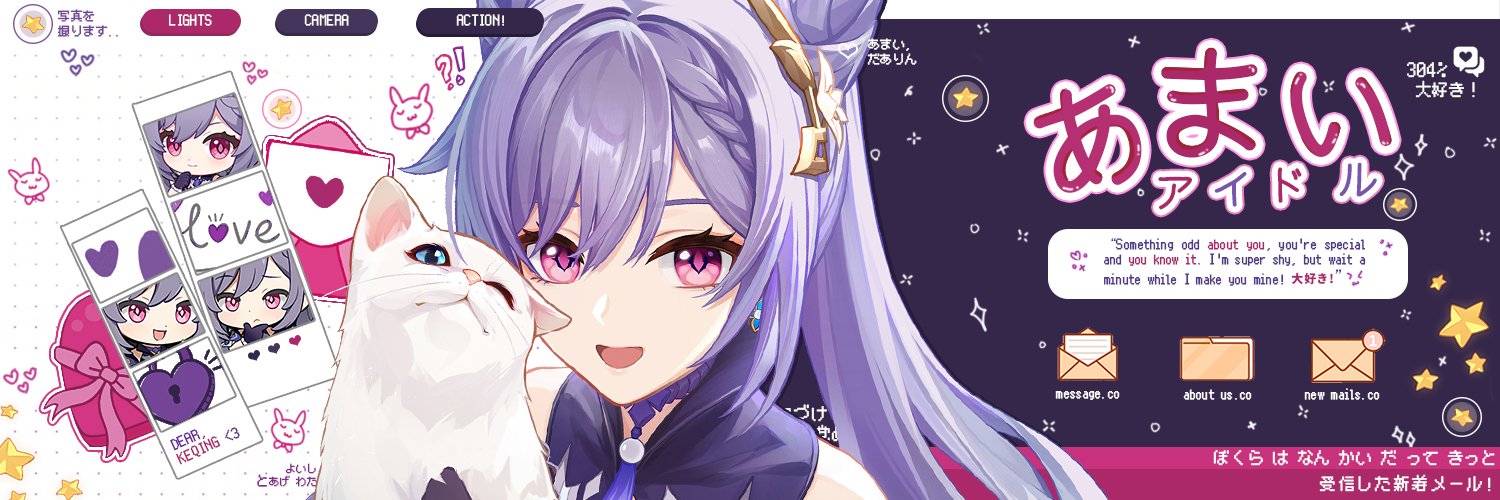 keqine's profile banner image