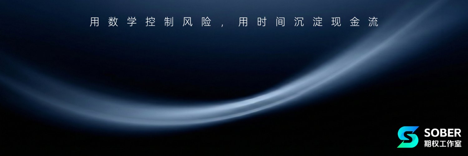 Sober 期权工作室 banner