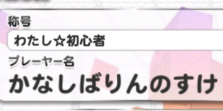 sdvx_moritika2's profile banner image