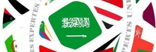 Dralbader's profile banner image