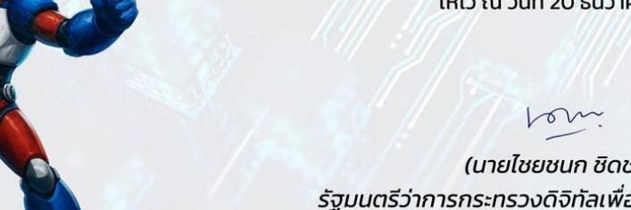 H0tse* banner