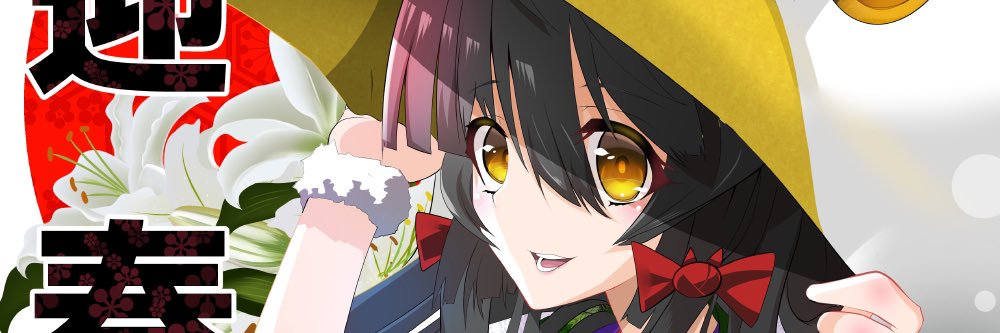 DRshellon's profile banner image