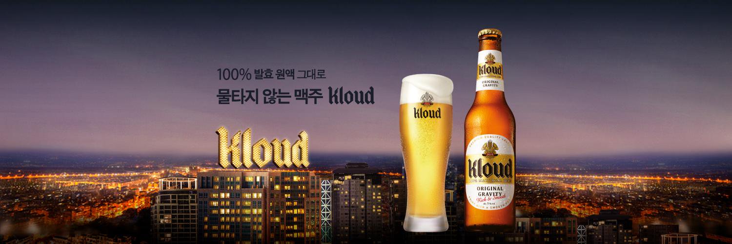 Kloud(클라우드) banner