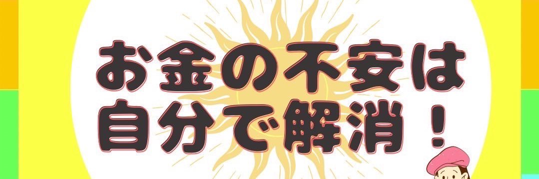koitaro8's profile banner image