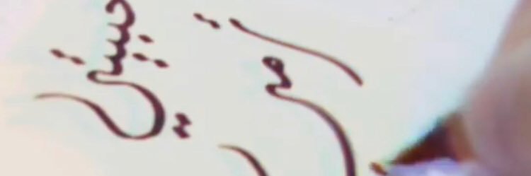 almahaa711's profile banner image
