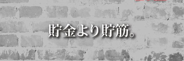 kintoreonly's profile banner image