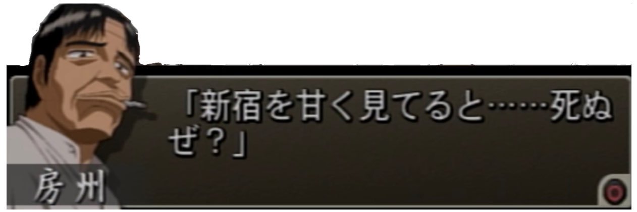 Ry0_u7's profile banner image