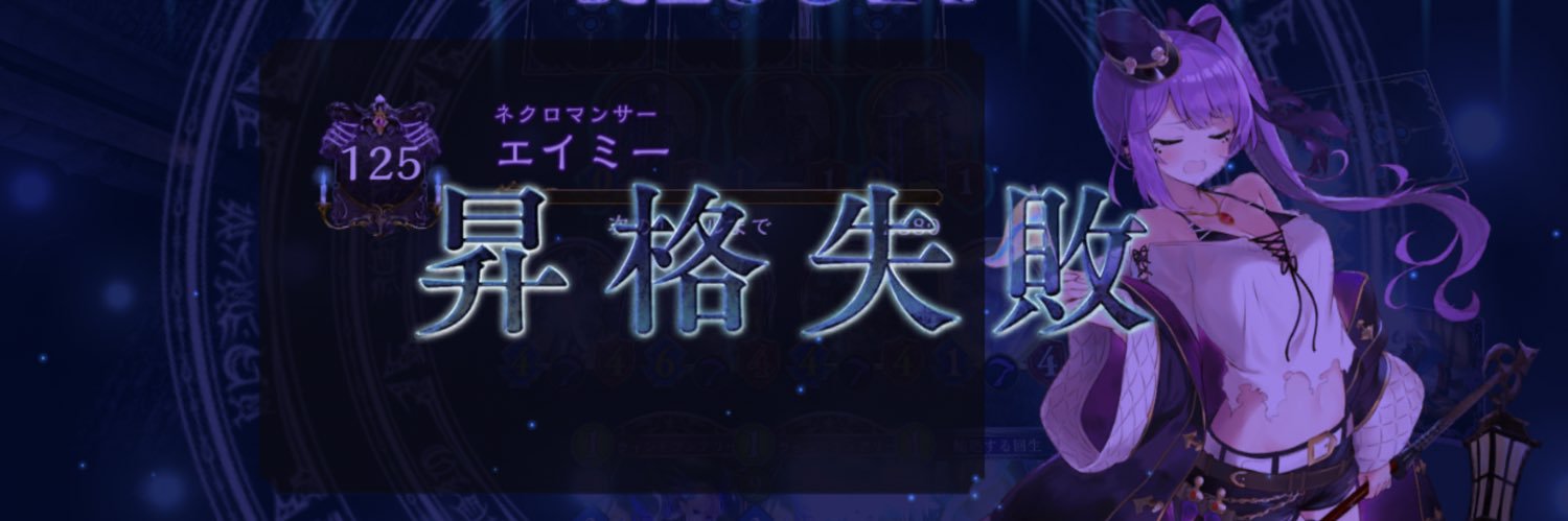Romanc_e_ier's profile banner image