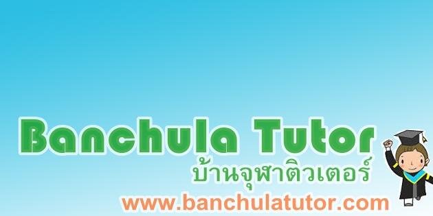 banchulatutor's profile banner image