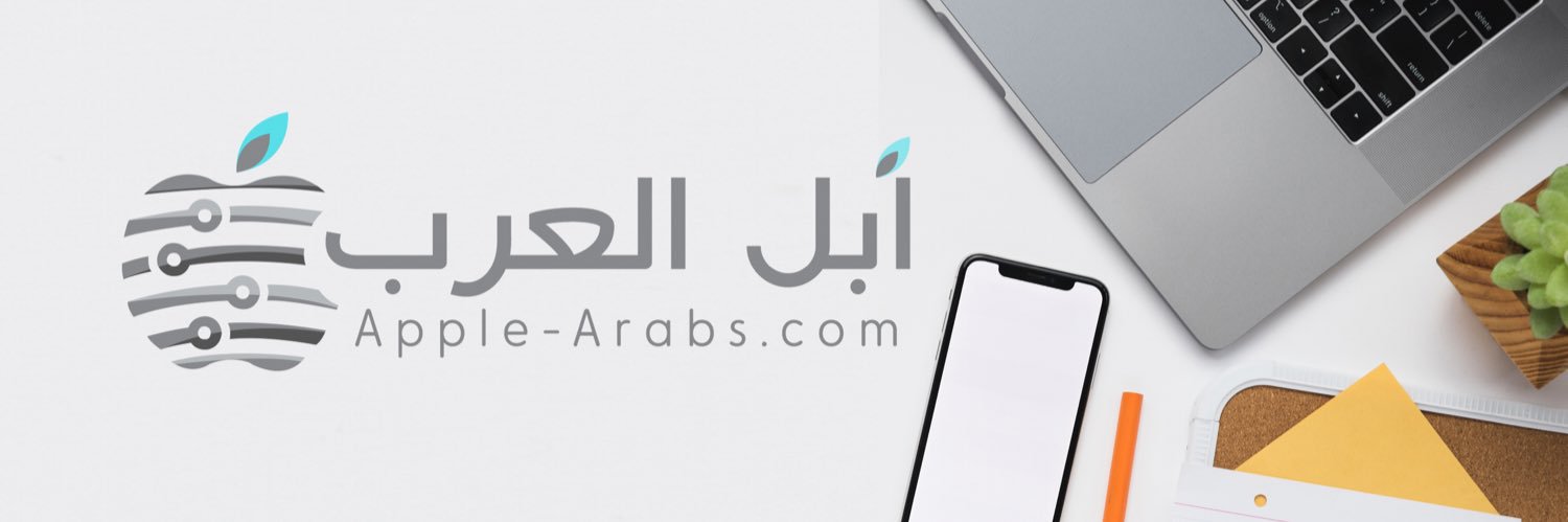 AppleArabs's profile banner image