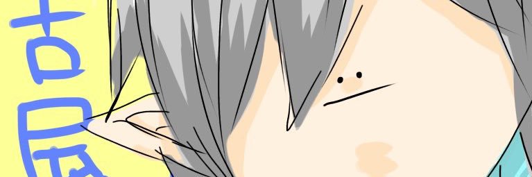 Senpuki1207's profile banner image