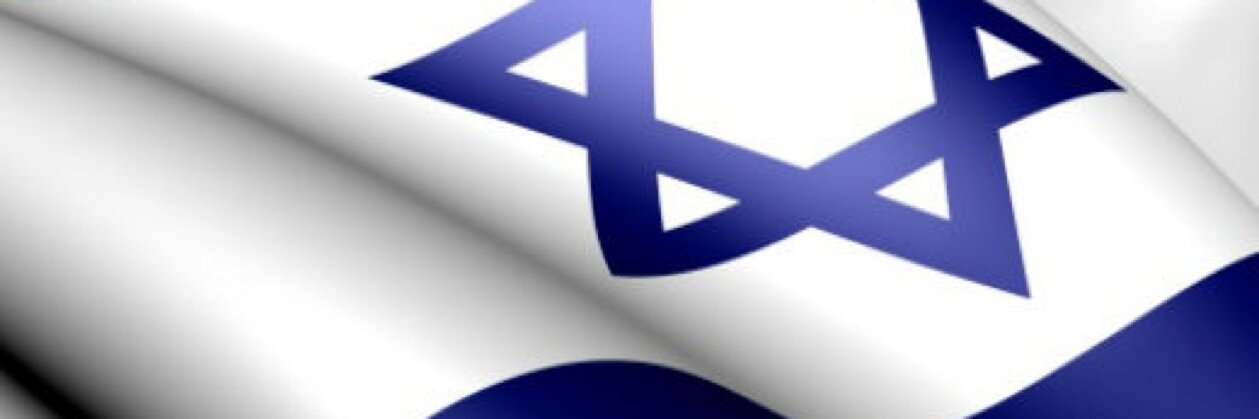 WMFofIsrael's profile banner image