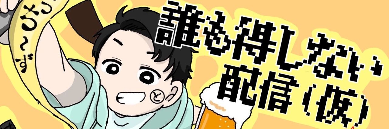 JEN___Hero's profile banner image